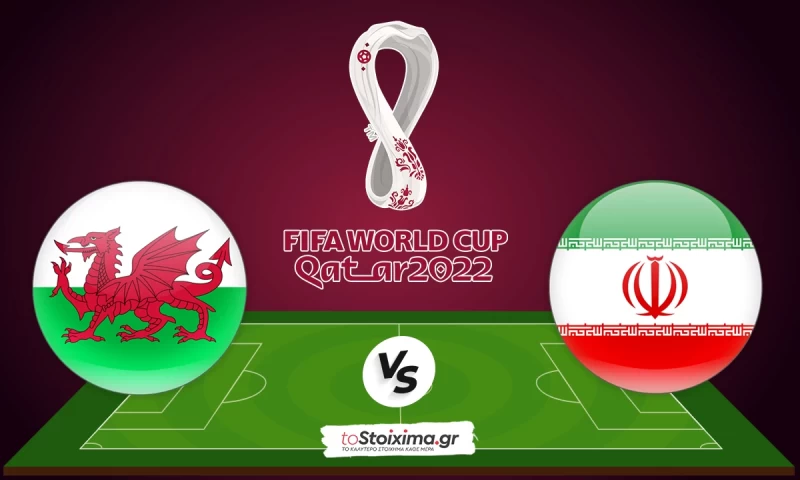 Μουντιάλ 2022: Ουαλία-Ιράν, «μάχη» υπομονής!