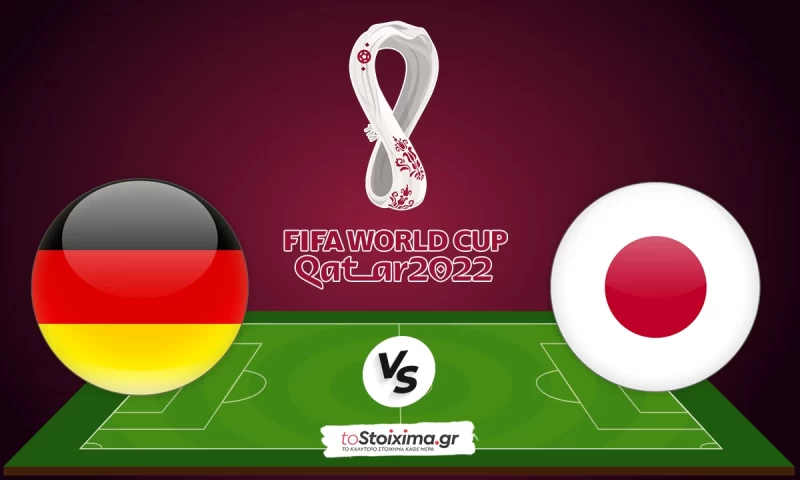 Μουντιάλ 2022: Γερμανία-Ιαπωνία, ξεκάθαρο φαβορί η 