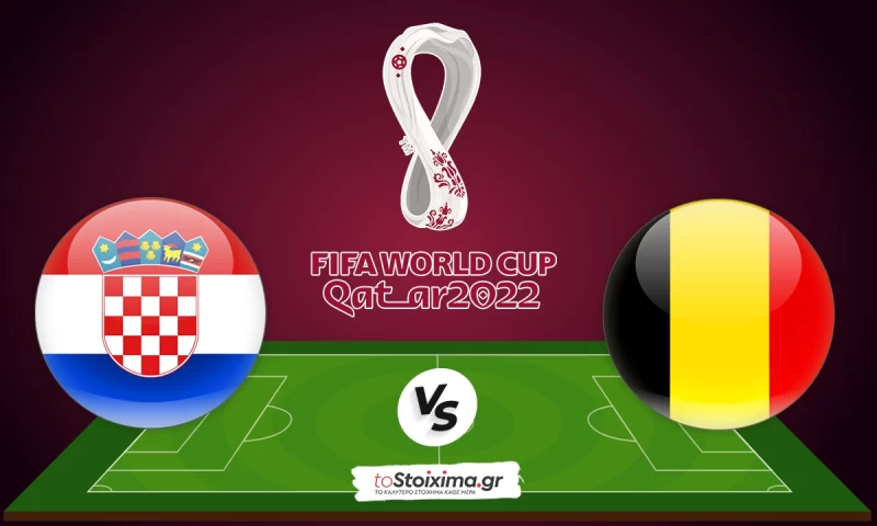 Μουντιάλ 2022: Κροατία-Βέλγιο, “τελικός” στο 1.85!