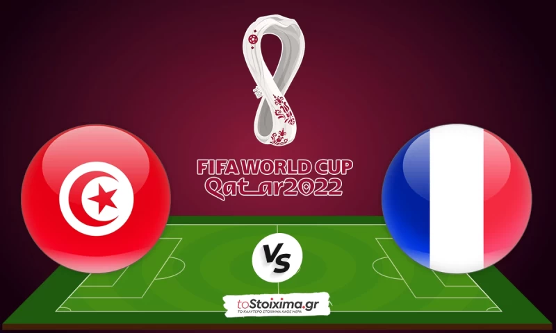 Μουντιάλ 2022: Τυνησία-Γαλλία, πρωταγωνιστής ο Εμπαπέ! 