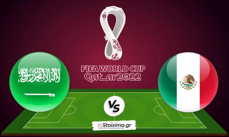 Μουντιάλ 2022: Σαουδική Αραβία-Μεξικό, μάχη χωρίς αύριο!