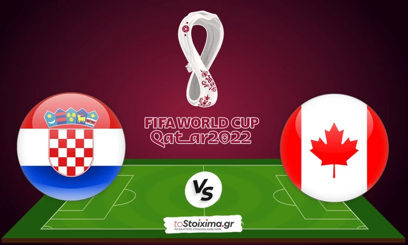 Μουντιάλ 2022: Κροατία - Καναδάς με τα πνεύματα οξυμένα!