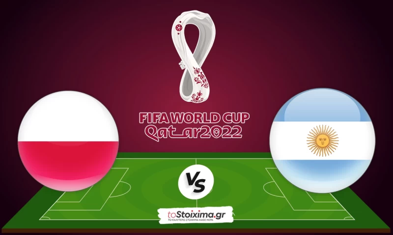 Μουντιάλ 2022: Πολωνία-Αργεντινή με συνδυασμό του 2,85!