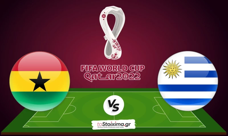 Μουντιάλ 2022: Γκάνα-Ουρουγουάη, πρόκριση... στα γκολ!
