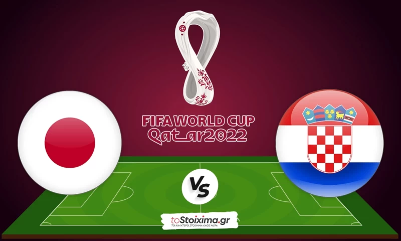 Μουντιάλ 2022: Ιαπωνία-Κροατία, μάχη και στα γκολ!