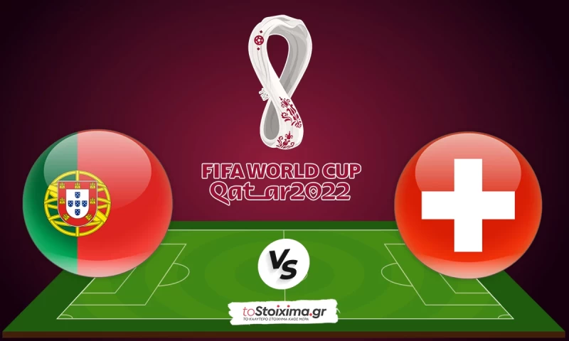 Μουντιάλ 2022: Πορτογαλία-Ελβετία, στις λεπτομέρειες!