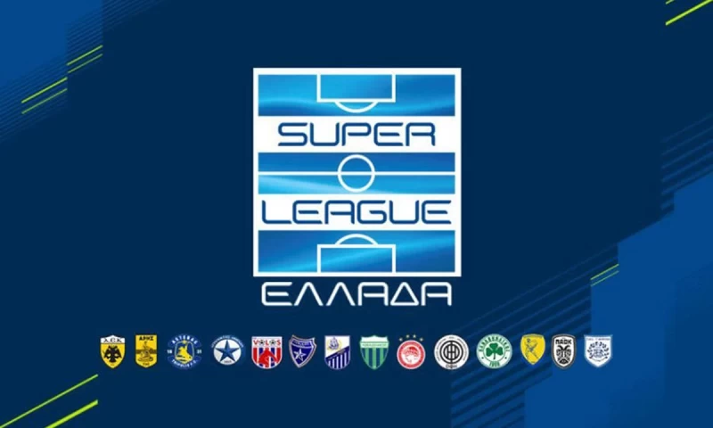 Super League 1: Το πρόγραμμα από την 14η ως την 20ή αγωνιστική