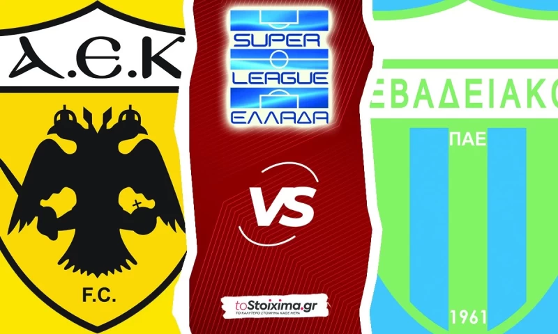 Super League: ΑΕΚ - Λεβαδειακός, με δύο δυνατά combo! 