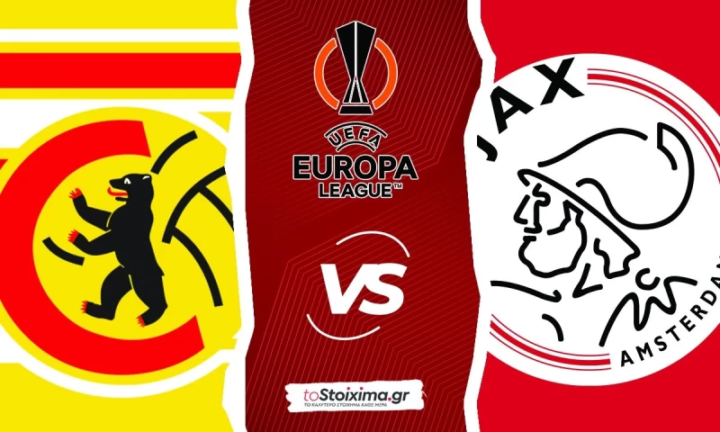 Europa League: Ουνιόν Β. - Αγιαξ, “μάχη” στο 1.95!