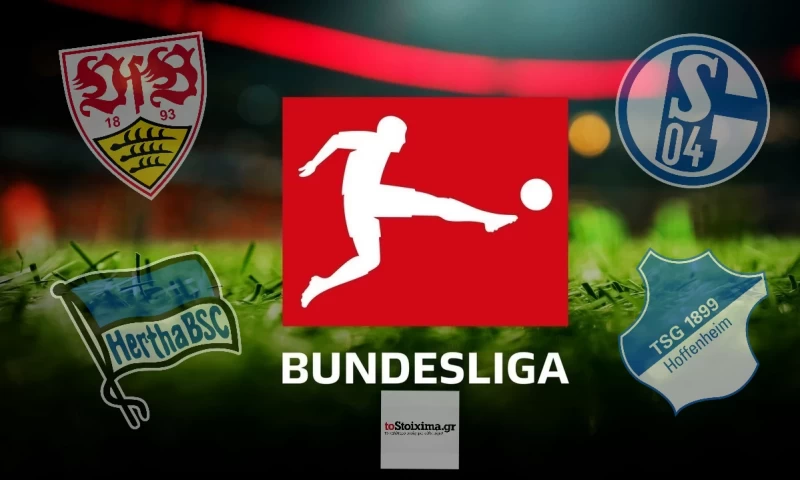 Bundesliga: Η μάχη της παραμονής από τον Αναλυτή! 
