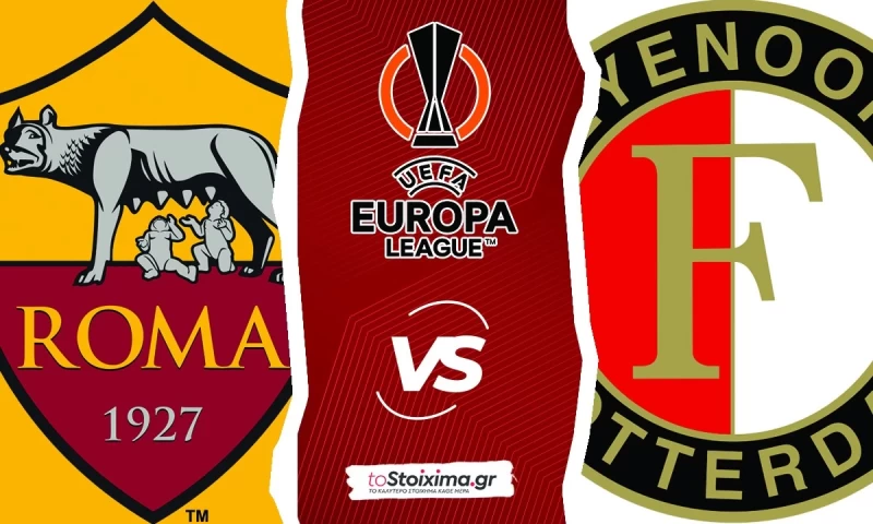 Europa League: Ρόμα – Φέγενορντ, “μάχη” υπομονής στην “αιώνια πόλη”!