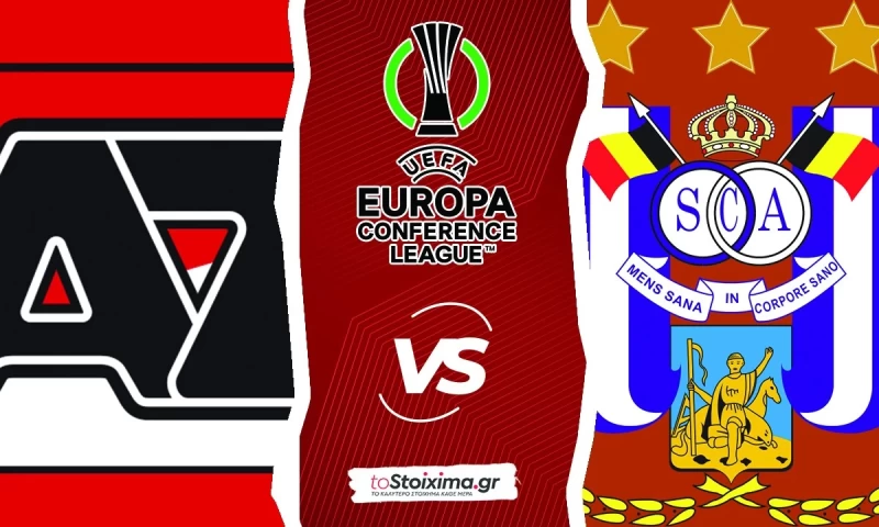 UEFA Conference League: Αλκμααρ – Άντερλεχτ, πονταρίσματα στον άσο!