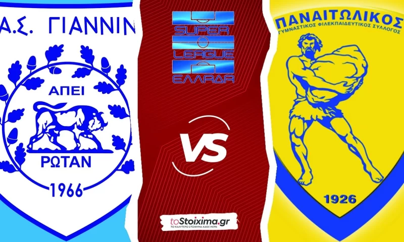 Super League: ΠΑΣ Γιάννινα - Παναιτωλικός, η ευκαιρία του ΠΑΣ! 