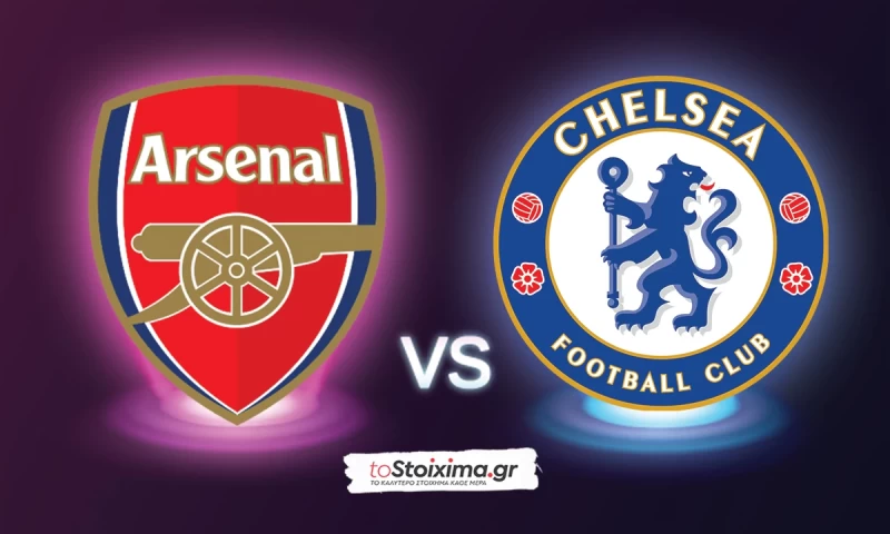 Premier League: Άρσεναλ - Τσέλσι, το μεγάλο ντέρμπι του Λονδίνου!