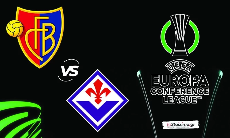 Europa Conference League: Βασιλεία - Φιορεντίνα, για μια ακόμη υπέρβαση εκτός οι Βιόλα!