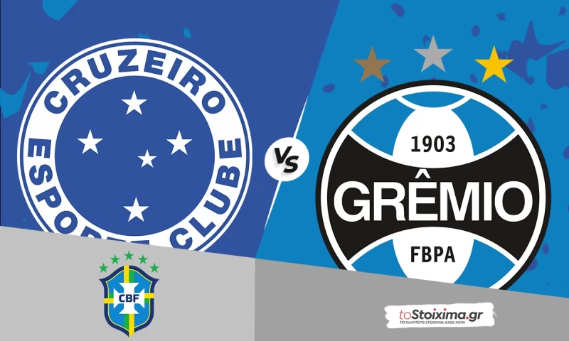 Κύπελλο Βραζιλίας: Κρουζέιρο - Γκρέμιο, λεπτές ισορροπίες! 
