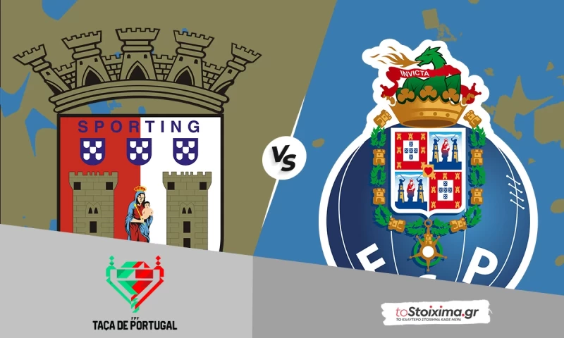 Κύπελλο Πορτογαλίας: Μπράγκα - Πόρτο, το προβάδισμα οι δράκοι! 