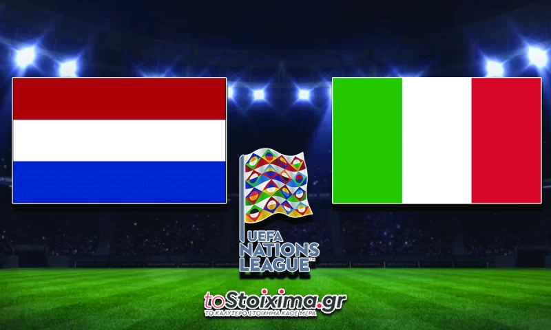 UEFA Nations League: Ολλανδία - Ιταλία με βάση το 2.20!