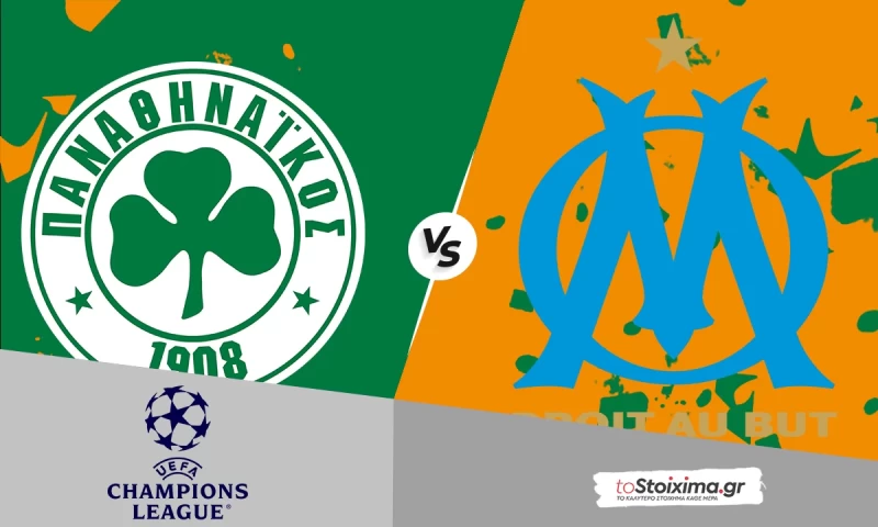 Προκριματικά Champions League: Παναθηναϊκός - Μαρσέιγ, με combo για κάλυψη!