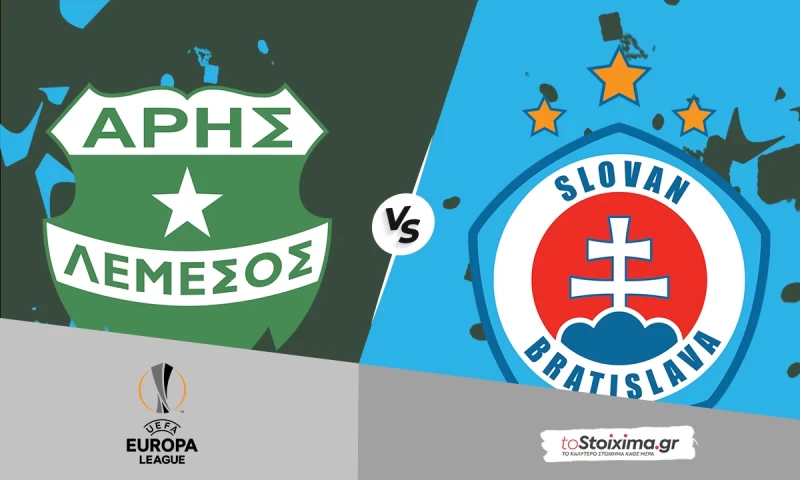 Προκριματικά Europa League: Άρης Λεμεσού – Σλόβαν Μπρατισλάβας, πρόκριση στα γκολ!