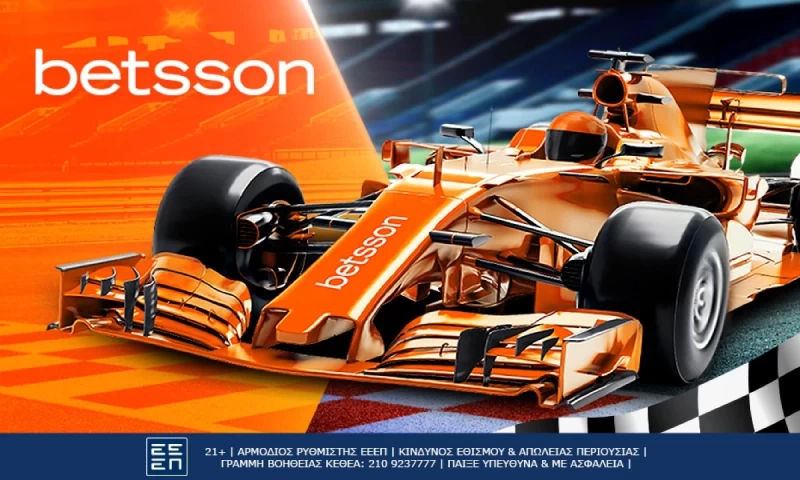 Grand Prix Ολλανδίας με σούπερ αποδόσεις στην Betsson