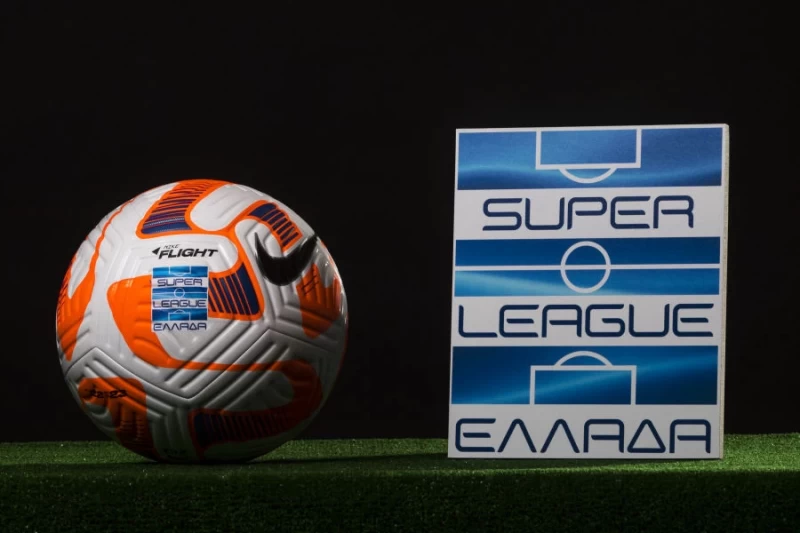 ΑΦΙΕΡΩΜΑ ΣΤΗΝ SUPER LEAGUE!