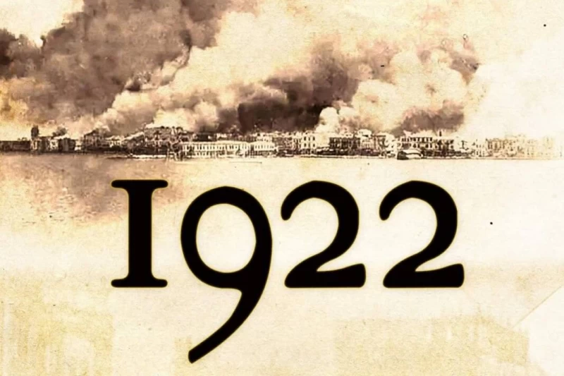 Μήνυμα για την γενοκτονία των Ελλήνων της Μικράς Ασίας στέλνει η ΠΑΕ ΑΕΚ