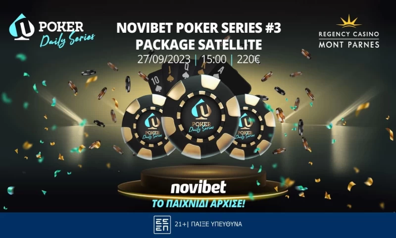 Αύριο ο προκριματικός για πακέτο Novibet Poker Series #3 στο Mont Parnes!