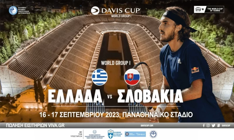 Davis Cup, Ελλάδα vs Σλοβακία (16-17/9)