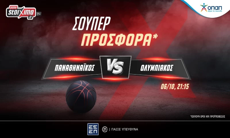 EuroLeague: Ντέρμπι «αιωνίων» με σούπερ προσφορά* στο Pamestoixima.gr!