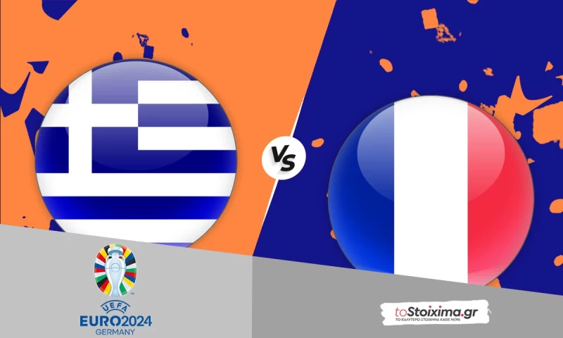 Προκριματικά EURO 2024 - Ελλάδα - Γαλλία: Να το... χαρούν και οι δύο με γκολ