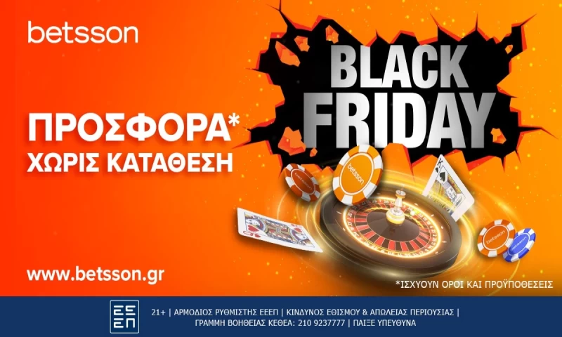 Black Friday Live Casino προσφορά* χωρίς κατάθεση από την Betsson