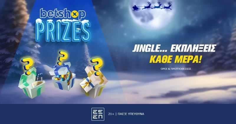 Betshop Prizes: Με φουλ χριστουγεννιάτικη διάθεση και καθημερινά δώρα!