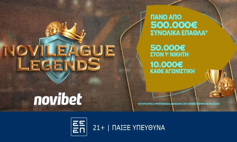 Σάββατο γεμάτο μάχες στο γήπεδο της Novileague Legends!