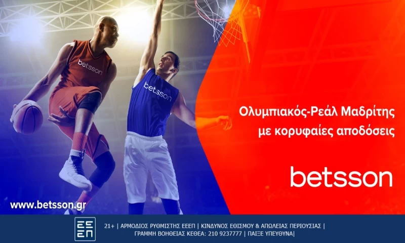 Betsson: Εκδίκηση για τον χαμένο τελικό ψάχνει ο Ολυμπιακός κόντρα στη Ρεάλ