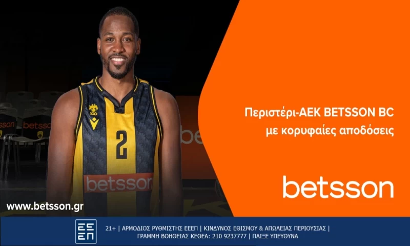 Betsson: Δυνατή κόντρα το Περιστέρι-ΑΕΚ BETSSON BC