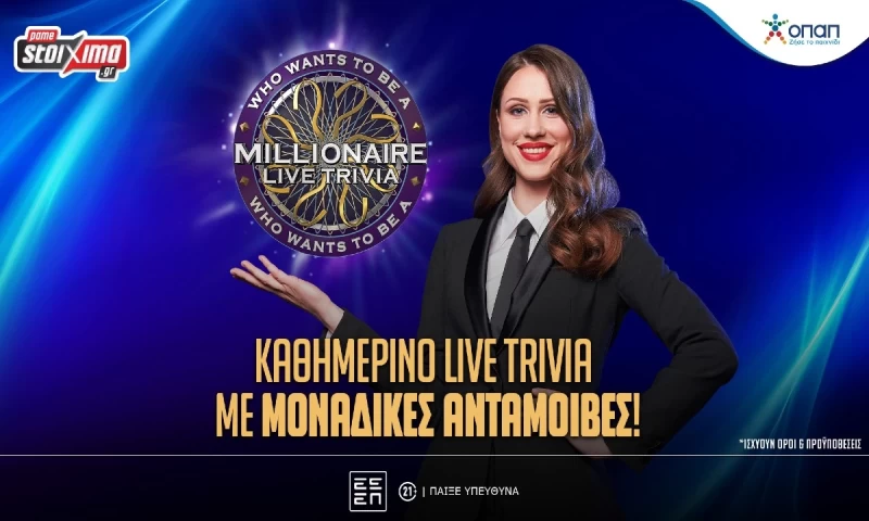 Live Casino Pamestoixima.gr: Σούπερ προσφορά* σε περιμένει στο Who Wants to be a Millionaire Live Trivia!