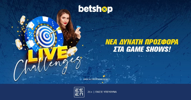 Live Challenges: Στο Betshop… απαντούν στις “προκλήσεις” με διπλά δώρα!