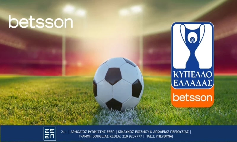 Κύπελλο Ελλάδας Betsson: Προημιτελικοί με φαβορί και σούπερ αποδόσεις στην Betsson