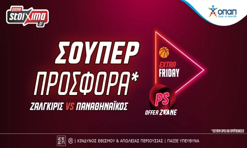 EuroLeague: Ζαλγκίρις-Παναθηναϊκός με σούπερ προσφορά* & ενισχυμένες αποδόσεις!