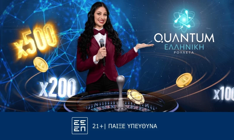 Ελληνική Quantum Roulette: Η επιλογή σου γίνεται παιχνίδι στο live casino της Novibet!