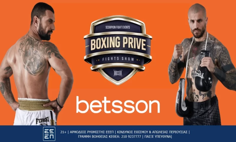 Το SCORPION BOXING by Betsson έρχεται! - Άλλα Σπορ | To Stoixima.gr