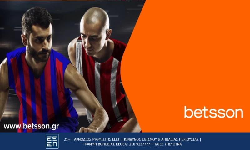 Betsson: Δεύτερη δοκιμασία για τον Ολυμπιακό στη Βαρκελώνη με Bet Builder και σούπερ αποδόσεις