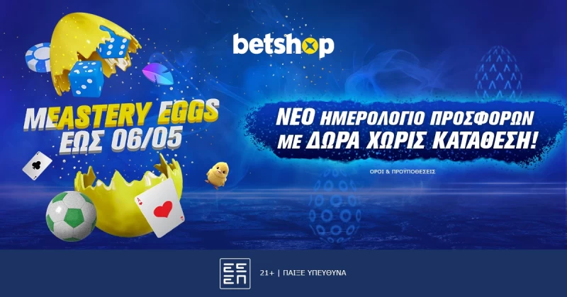 Betshop: Νέο ημερολόγιο “Μeastery Eggs” με περισσότερα δώρα χωρίς κατάθεση!