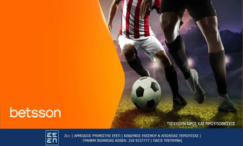 Το μεγάλο ντέρμπι ΠΑΟΚ-Ολυμπιακός με Bet Builder και κορυφαίες αποδόσεις στην Betsson