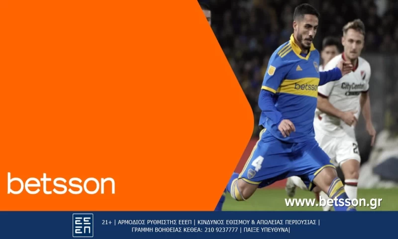 Betsson: Σεντράλ Κόρδοβα-Μπόκα Τζούνιορς με Bet Builder και σούπερ αποδόσεις