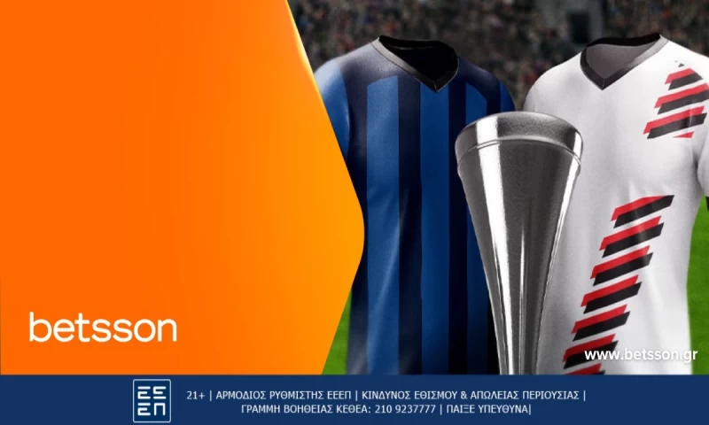 Τελικός Europa League Αταλάντα-Λεβερκούζεν με Bet Builder και Ενισχυμένες Αποδόσεις στην Betsson