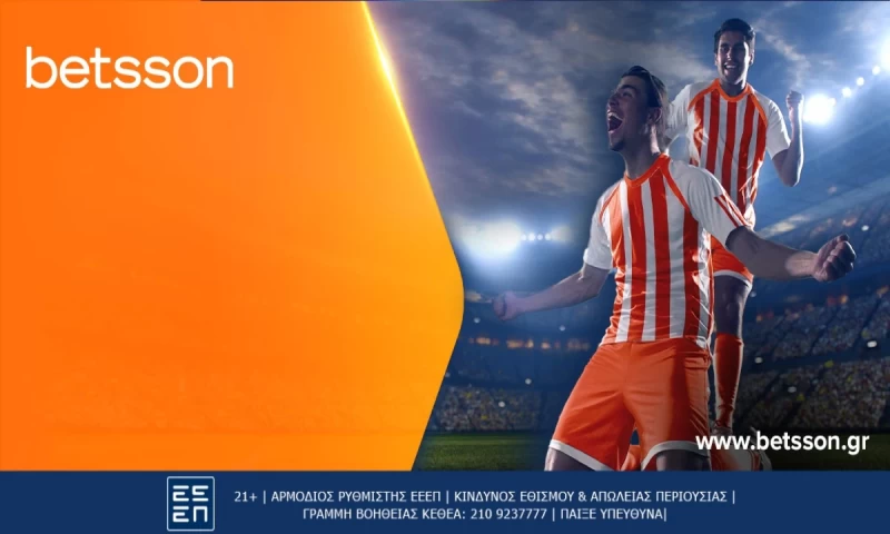 Η κόντρα Άστον Βίλα-Ολυμπιακός στην Betsson με Bet Builder και Ενισχυμένες Αποδόσει