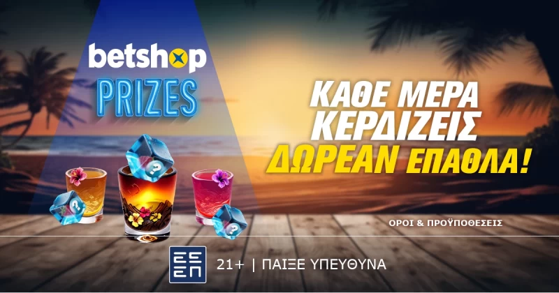 Betshop Prizes: Μοναδικά έπαθλα καθημερινά, εντελώς δωρεάν!