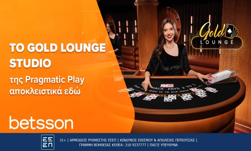 Το Gold Lounge Studio της Pragmatic Play αποκλειστικά στην Betsson!